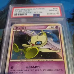 Celebi Holo 1st Ed. PSA 10 2010 Pokemon Japanese Clash At The Summit #037 - Image 2