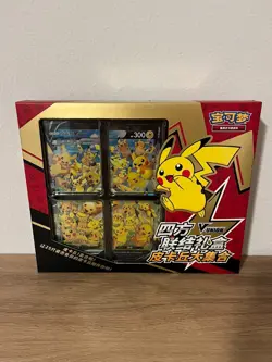 Pokemon TCG - CSEC Pikachu V-Union Gift Box Sealed (Simplified Chinese) - Image 1