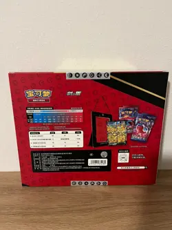 Pokemon TCG - CSEC Pikachu V-Union Gift Box Sealed (Simplified Chinese) - Image 2