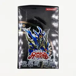 Cartes Yugioh "Invasion of Chaos" IOC-KR Booster Box 40 Pack / Coree Ver - Image 3