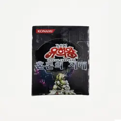 Cartes Yugioh "Invasion of Chaos" IOC-KR Booster Box 40 Pack / Coree Ver - Image 5