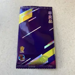 21 Dragon Ball Booster Packs Cards Anime Super Saiyan Goku Vegeta TCG CCG - Image 4