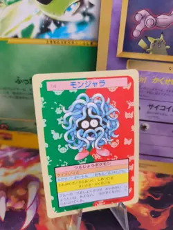 Pokemon Karte Card Holo topsun 1995 Green back bandai japanese Tangela Exc- - Image 1