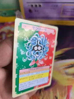 Pokemon Karte Card Holo topsun 1995 Green back bandai japanese Tangela Exc- - Image 2