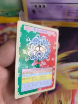 Pokemon Karte Card Holo topsun 1995 Green back bandai japanese Tangela Exc- - Image 3