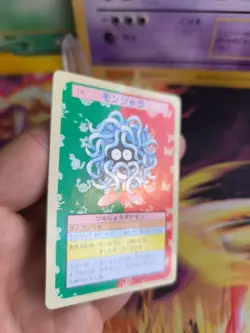 Pokemon Karte Card Holo topsun 1995 Green back bandai japanese Tangela Exc- - Image 4