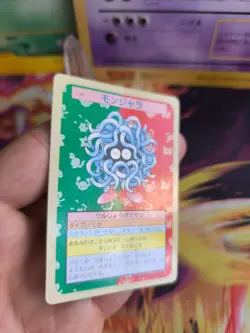 Pokemon Karte Card Holo topsun 1995 Green back bandai japanese Tangela Exc- - Image 5
