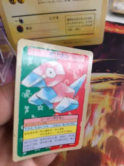 Pokemon Karte Card Topsun blue back 1995 bandai japanese Porygon Exc - Image 2