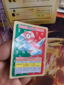 Pokemon Karte Card Topsun blue back 1995 bandai japanese Porygon Exc - Image 3