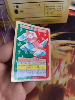 Pokemon Karte Card Topsun blue back 1995 bandai japanese Porygon Exc - Image 4
