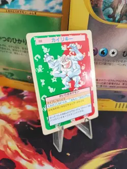 Pokemon Karte Card Machomei Topsun Blue Back 1995 Machamp Bandai japanese Exc- - Image 1