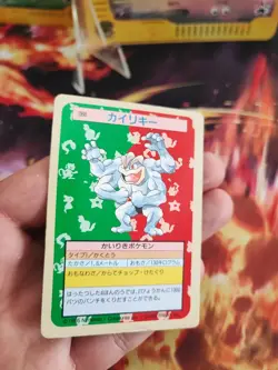 Pokemon Karte Card Machomei Topsun Blue Back 1995 Machamp Bandai japanese Exc- - Image 2