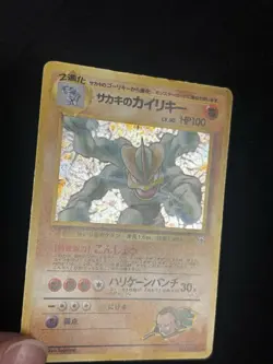 Giovanni's Machamp Holo Rare Challenge from the Darkness Japanese Pokemon Card - Image 2
