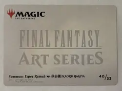 Summon: Esper Ramuh 40/53 Gold Stamped Signature MTG Art Series Final Fantasy - Image 2