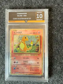 2023 Pokemon Japanese CLL Classic Collection Charmander #001 GG10 PRISTINE - Image 1