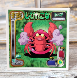 Parasect - Vintage 1998 CGTSJ Pokemon Amada Sticker Seal - Image 1