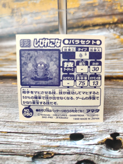 Parasect - Vintage 1998 CGTSJ Pokemon Amada Sticker Seal - Image 2