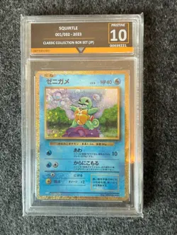 2023 Pokemon Japanese CLK Classic Collection Box Set Squirtle #001 GG10 PRISTINE - Image 1