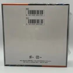 Pokemon TCG Ancient Roar Booster Box sv4K Japanese Brand New Sealed - Image 2
