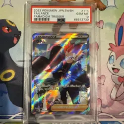 92 2022 Pokemon Sword & Shield Paradigm Trigger (Japanese) #114/098 Lance PSA 10 - Image 1