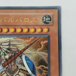Yugioh Japanese LE10-JP006 Beast King Barbaros Ultra - Image 3
