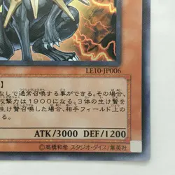 Yugioh Japanese LE10-JP006 Beast King Barbaros Ultra - Image 4