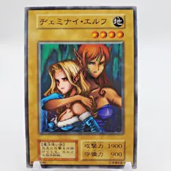 Yugioh Japanese Gemini Elf Common BOOSTER4 - Image 1