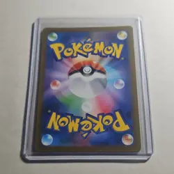 Pokemon Arbok ex 024/165 Sv2a: Card 151 Double Rare Full Art Holo Japanese - Image 2