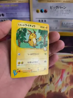 Pokemon Karte Card Jasmine's Raichu VS Set 1. Edition Wotc japanese Exc - Image 3