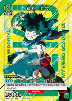 Izuku Midoriya UAPR/MHA-1-058 Promo SaikyoJump My Hero Academia Union Arena Card - Image 1