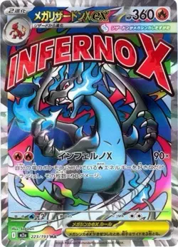 Unopened MEGA Dream ex 4 booster box Pokemon Card M2a japanese - Image 5