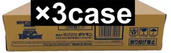 Unopened MEGA Dream ex 3 case (60 booster box) Pokemon Card M2a japanese - Image 1