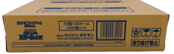 Unopened MEGA Dream ex Case (20 booster box) Pokemon Card M2a japanese - Image 1