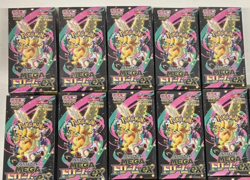 Unopened MEGA Dream ex 10 booster box Pokemon Card M2a japanese - Image 1