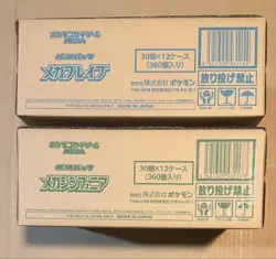 Unopened Pokemon Card MEGA Brave & MEGA Symphonia Case (12 Box) booster Japanese - Image 1