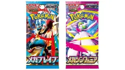 Unopened Pokemon Card MEGA Brave & MEGA Symphonia Case (12 Box) booster Japanese - Image 4