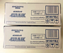 Unopened Pokemon Card Inferno X 2 Case (24box) Carton Booster M2 MEGA Japanese - Image 1