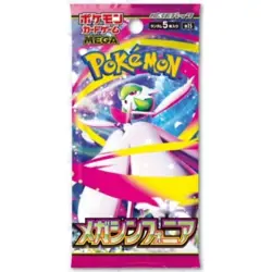 Unopened Pokemon Card MEGA Symphonia Case (12 Box) Carton booster Japanese - Image 3