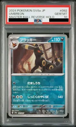 PSA 10 Umbreon 092/187 Master Ball Terastal Festival Pokemon Card from Japanese - Image 1