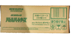 Unopened Pokemon Card Battle Partners Case (12 Box) SV9 Carton booster Japanese - Image 1