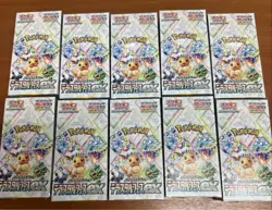 Unopened Terastal Festival ex 10 booster box Packs Pokemon Card SV8A japanese - Image 1