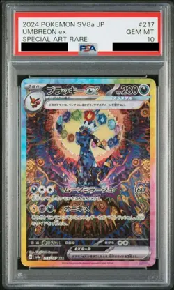 PSA 10 Umbreon ex SAR 217/187 Terastal Festival sv8a 2024 Pokemon Card Japanese - Image 1
