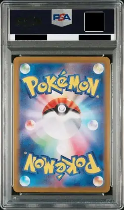 PSA 10 Umbreon ex SAR 217/187 Terastal Festival sv8a 2024 Pokemon Card Japanese - Image 2