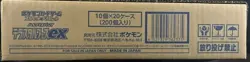 Unopened Terastal Festival ex 1 case (20 booster box) Pokemon Card SV8A japanese - Image 2