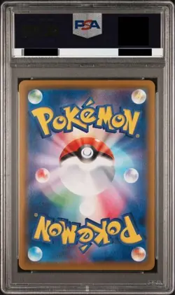 PSA 10 Umbreon Vmax HR 095/069 Art Eevee Heroes Hyper Rare Japanese Pokemon Card - Image 2