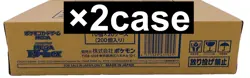 Unopened MEGA Dream ex 2 case (40 booster box) Pokemon Card M2a japanese JAPAN - Image 1