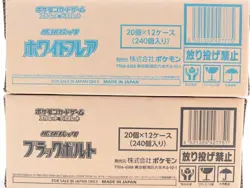 Pokemon Card Black Bolt & White Flare Case (12 Box) Japanese SV11B SV11W BOX - Image 1