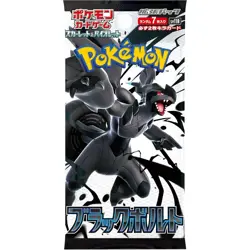 Pokemon Card Black Bolt & White Flare Case (12 Box) Japanese SV11B SV11W BOX - Image 3
