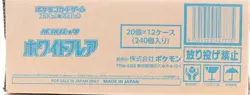 Pokemon Card White Flare Case (12 Box) Carton Japanese SV11W booster pack - Image 1