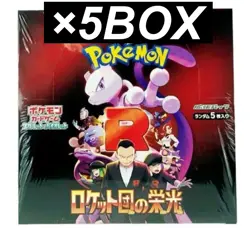 Unopened Pokemon Card The Glory of Team Rocket 5 booster box Packs SV10 Japanese - Image 1